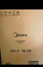 美的（Midea）鉑鉆家用電磁爐 電陶爐 新型電磁灶火鍋爐大功率炒菜燒水一體面板超薄 國(guó)家補(bǔ)貼MC-E22B20 曬單實(shí)拍圖