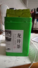 胖東來(lái)優(yōu)選超市茶葉明前龍井茶2025年新茶特級(jí)西湖龍井綠茶一芽一 250克明前龍井茶 曬單實(shí)拍圖