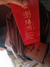 瀏陽河酒  53度醬香型白酒 500ml單瓶裝 聚會(huì)送禮 曬單實(shí)拍圖