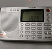 德生（Tecsun） PL-380收音機全波段老年人 數字調諧立體聲高考英語(yǔ)四六級校園廣播半導體學(xué)生 銀色+三節充電電池+USB充電器 曬單實(shí)拍圖