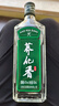 蘭益蘭益蕎化香500ml*6瓶裝42度蕎花香苦蕎酒云南特產(chǎn)瀘西蕎化香白酒 42度 500mL 6瓶 蕎化香 曬單實拍圖