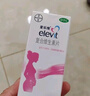 【原研好藥】拜耳愛樂維葉酸 復(fù)合維生素片100片 補充鈣鐵鋅維生素c 孕婦葉酸備孕片女性艾樂維 曬單實拍圖