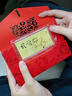中國黃金（CHINA GOLD）我愛(ài)你金片黃金金鈔足金投資金擺件生日禮物送女朋友老婆 足金我愛(ài)你金鈔 曬單實(shí)拍圖
