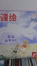 鋒繪故事飛船雜志2025年1-7月上下新【全年/半年訂閱/2024全年/2023年可選】3-8歲親子共讀兒童啟蒙嬰幼兒繪本 早教啟蒙畫報 幼兒園大中小班睡前故事書 幼兒期刊非2022過刊 處理【共8本 曬單實拍圖