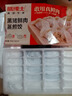 膳博士 煎餃蒸餃黑豬肉魔芋玉米鮮肉蕎麥蒸粗糧鍋貼早餐半成品 膳博士黑豬鮮肉蒸煎餃460g*4袋 曬單實(shí)拍圖