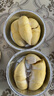 梓頤泰國(guó)金枕榴蓮新鮮果整箱長(zhǎng)柄榴蓮金枕頭進(jìn)口A果整個(gè)帶殼熱帶水果 商超級(jí)|30年老樹(shù)果 老樹(shù)報(bào)恩凈重3-4斤1個(gè)裝 曬單實(shí)拍圖