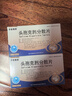 [莎普愛(ài)思]頭孢克肟分散片 0.1g*12片 1盒裝 曬單實(shí)拍圖