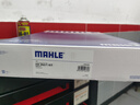 馬勒（MAHLE）變速箱濾清器套裝HX262/1KIT(奔馳C級(jí)/GLC/E級(jí)/GLE/V級(jí)9速變速箱) 曬單實(shí)拍圖