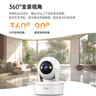 喬安800萬像素攝像頭監(jiān)控?zé)o線wifi網(wǎng)絡(luò)高清夜視監(jiān)控器360度無死角帶夜視全景云臺家用AI監(jiān)控手機遠程 曬單實拍圖