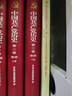 兩個(gè)歷史問題的決議及十一屆三中全會(huì)以來黨對(duì)歷史的回顧（簡明注釋本） 曬單實(shí)拍圖