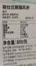 荷仕蘭新西蘭進(jìn)口全脂成人奶粉800g袋裝高鈣高蛋白青少年學(xué)生早餐沖飲 曬單實(shí)拍圖