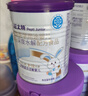 紐太特 特殊醫(yī)學(xué)用途嬰兒乳蛋白深度水解配方食品 0-12月適用 450g 曬單實(shí)拍圖