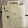 Apple/蘋果 閃電/Lightning接口的EarPods 蘋果耳機(jī)有線耳機(jī)原裝耳機(jī) 適用閃電接口的iPhone/iPad 曬單實(shí)拍圖
