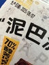 【山姆同款】MCT爆漿黑巧克力泥巴派健身代餐茶點(diǎn)心網(wǎng)紅零食 巧克力泥巴派【3塊】140g 曬單實(shí)拍圖