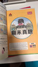 【武漢專用】2025秋狀元英語筆記劍橋版小學3三4四5五6六年級上冊下冊外研版劍橋版joinin含課本原文同步教材全講解送默寫期末真題練習 五年級上冊 狀元英語筆記【劍橋版武漢用】 曬單實拍圖
