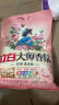 立白洗衣粉 大師玫瑰香氛洗衣粉大袋 持久留香 潔凈護衣 機洗手洗 【5.2斤】大師玫瑰香氛洗衣粉 曬單實拍圖