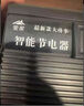 2025新款日本進(jìn)口節電神器省電王家用商用全屋智能大功率節能王 白色節電寶【月省50%】 曬單實(shí)拍圖