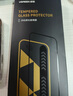 綠聯(lián)適用蘋果16Pro鋼化膜iPhone16Pro手機(jī)膜高清抗指紋無(wú)塵倉(cāng)秒貼膜防塵防摔全覆蓋保護(hù)膜 2片裝 曬單實(shí)拍圖