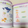 蒙臺梭利0～5歲早教游戲訓練套裝（套裝全6冊） 曬單實(shí)拍圖