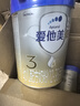 愛他美（Aptamil）卓傲幼兒配方奶粉3段（12—36月齡）800g*6罐  愛他美卓傲 曬單實拍圖
