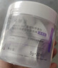 可麗金膠原蛋白賦能珍萃抗皺緊致涂抹面膜3g*20杯 保濕 抗皺 緊致 1盒【3g*20杯】 曬單實拍圖