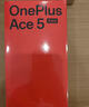 一加 Ace 5 競速版 12GB+256GB 逐浪白 天璣 9400e 風馳游戲內核 oppo游戲電競性能手機 國家補貼 曬單實拍圖