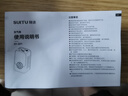 隨途suitu車載充氣泵汽車打氣泵輪胎充氣寶電動自行車打氣筒有線無線測胎壓 【無線颶風(fēng)Pro】實時數(shù)顯+收納袋 曬單實拍圖