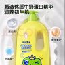 青蛙王子兒童洗發(fā)沐浴露二合一 綿密泡泡 溫和清潔配方 牛奶精華潤膚1.1L 曬單實拍圖