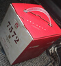 大益TAETEA茶葉普洱茶熟茶7572餅茶提裝禮盒 200g*7餅 經(jīng)典標(biāo)桿口糧茶 曬單實(shí)拍圖