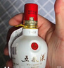 五糧液 1618 金裝 小交杯 小酒版 52度 50ml 濃香型白酒 新版 50ml*2瓶 曬單實(shí)拍圖
