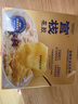 官棧[花少好營養(yǎng)]養(yǎng)膚即食金蝶膠皇花膠粥禮盒220g*8魚膠代餐滋養(yǎng)禮品 曬單實拍圖
