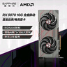 藍寶石（Sapphire） AMD Radeon? RX 9070 16GB GDDR6 METAL 合金脈動 deepseek AI人工智能 電競游戲獨立顯卡 曬單實拍圖