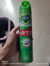 綠葉殺蟲劑基孔肯雅熱驅(qū)蚊滅蒼蠅螞蟻蟑螂噴劑600ml無香型GL2063 曬單實(shí)拍圖