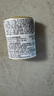 安熱沙新款安熱沙智感倍護防曬乳液12ml 【臨期清倉】 曬單實拍圖