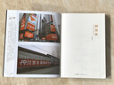 創(chuàng  )京東 劉強東親述創(chuàng  )業(yè)之路 李志剛 中信出版社 曬單實(shí)拍圖