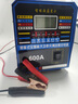 JCZS德國品牌汽車電瓶充電器12V24V智能脈沖修復摩托車蓄電池大功率全 充電+修復+保養(yǎng)【三合一款】 曬單實拍圖