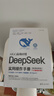 【新華書(shū)店正版】DeepSeek實(shí)用操作手冊 微課視頻版 李艮基 從入門(mén)到精通 從基礎操作到行業(yè)實(shí)戰的全場(chǎng)景AI工具指南 辦公 創(chuàng  )作 數據分析 智能穿搭 圖書(shū) 曬單實(shí)拍圖