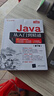 Java從入門到精通（第7版）（軟件開發(fā)視頻大講堂） 曬單實(shí)拍圖
