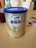 愛他美（Aptamil）卓傲幼兒配方奶粉3段（12—36月齡）300g  小罐裝試用裝 曬單實拍圖