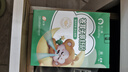 右二猿蒼耳子鼻舒貼鼻炎貼3*10貼/盒 嬰幼兒童鼻塞張嘴睡覺打呼通氣鼻貼 曬單實拍圖