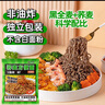 云山半0脂肪蕎麥方便面60g*30包+油醋汁 蕎麥面條掛面泡面代餐拌面面餅 曬單實拍圖