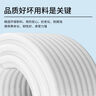 鋼予工品 PP阻燃塑料波紋管 白色加厚電線電纜絕緣穿線軟管 直徑16mm 40米/盤 一盤價 曬單實拍圖