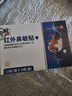 修正紅外鼻敏貼過敏性鼻竇炎成人兒童專用鼻癢塞通氣鼻炎貼膏藥貼  曬單實(shí)拍圖