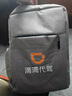 藍亭鳥(niǎo)滴滴代駕背包雙肩包男款防水專(zhuān)用包裝備包收納包后座包可定制印字 灰色DL603-定制LOGO【無(wú)反光條】 曬單實(shí)拍圖