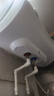 帥康（Sacon）50L電熱水器 2000W速熱節(jié)能熱水器MINI防電墻衛(wèi)生間租房家用儲水式熱水器 50L DSF-50JT1 曬單實拍圖