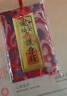 普陀山香囊香包鑰匙掛件手機(jī)掛件 平安賜福香囊心經(jīng)款（帶禮盒） 曬單實(shí)拍圖