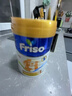 美素佳兒（Friso）皇家系列 港版2段 較大嬰兒配方奶粉 HMO配方400g/罐 曬單實拍圖