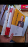 【正版現(xiàn)貨】全3冊干法 + 活法+心法 稻盛和夫的書 經(jīng)營實(shí)學(xué) 哲學(xué)勵志管理類書籍 出版社直供 曬單實(shí)拍圖