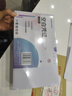 Kingdee 金蝶通用空白憑證紙軟件打印紙 空白打印紙 A4彩色復(fù)印紙彩色打印紙多色可選 【暢打款70g】240*140mm 整箱裝12包 曬單實(shí)拍圖