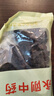 制何首烏 500克  中藥飲片 無硫熏 制何首烏片 制何首烏茶 可泡酒 可自磨制首烏粉 制何首烏中藥飲片500克/袋 曬單實(shí)拍圖